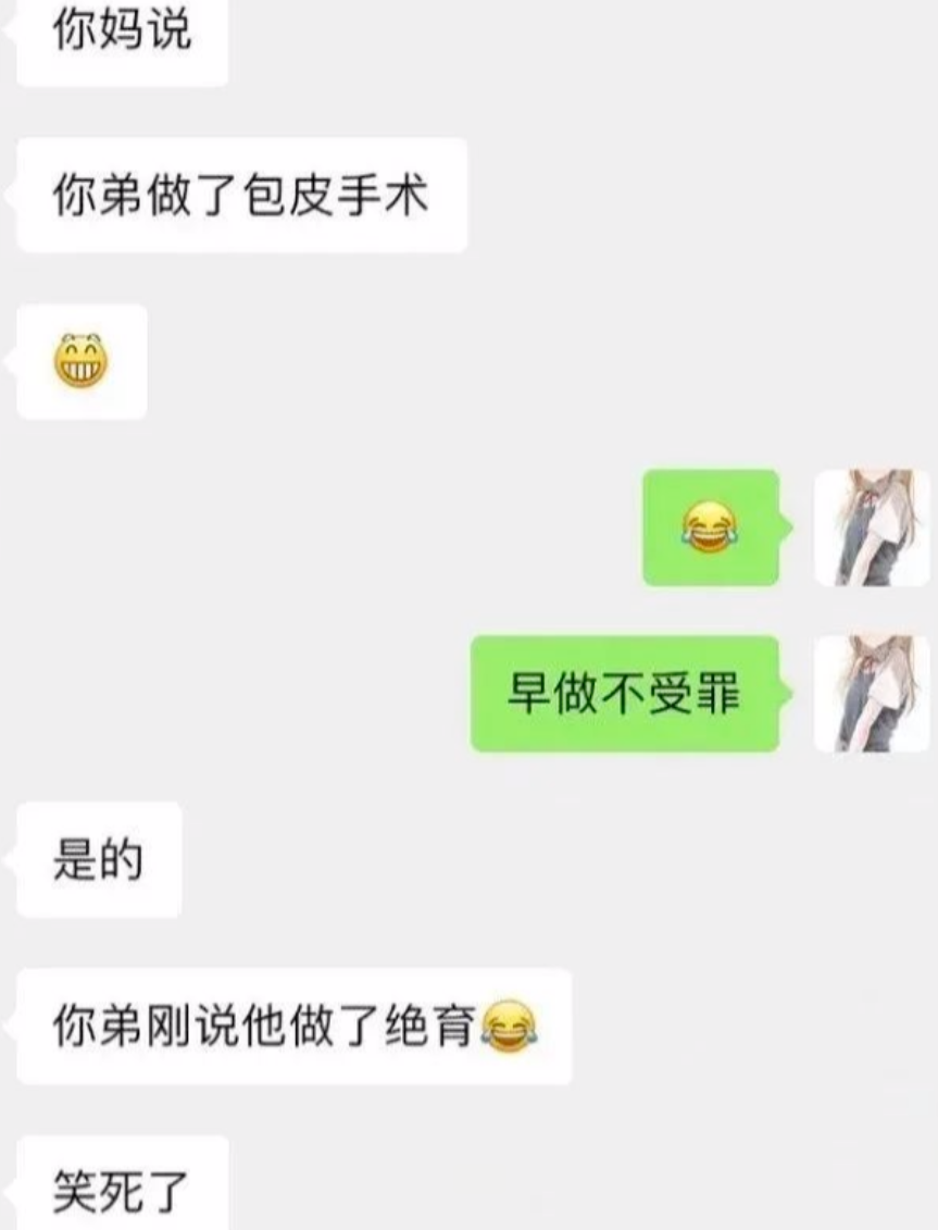 小学生以为的包皮手术