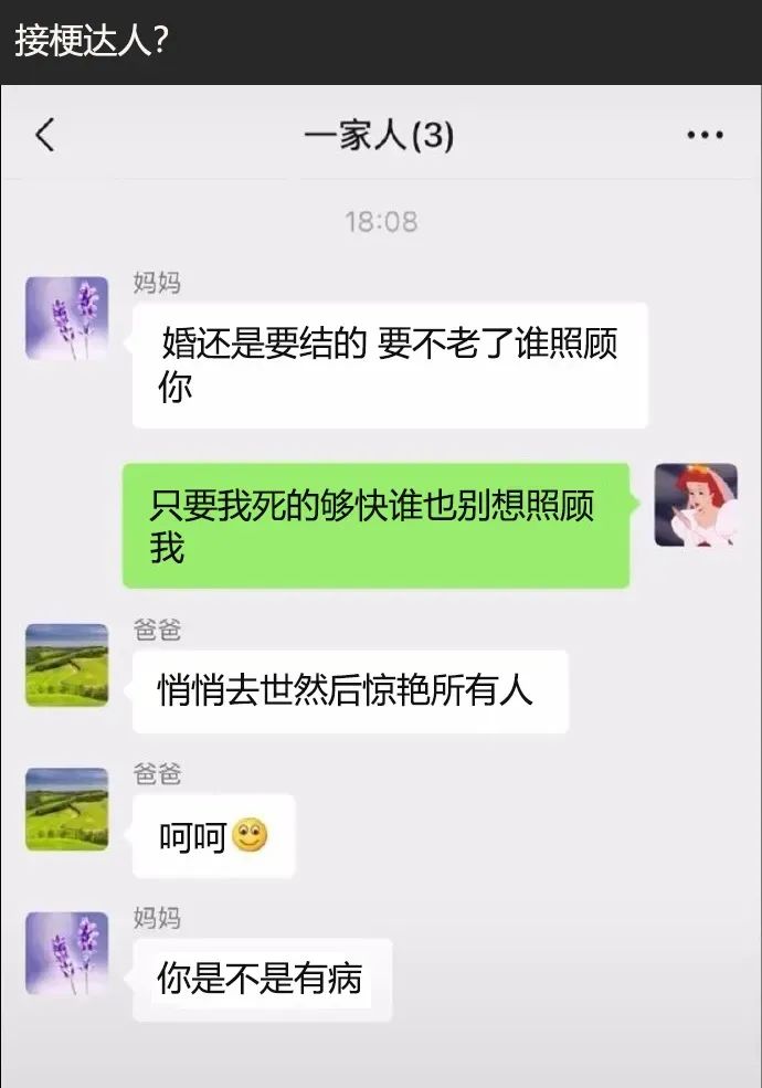 果然还是爸爸最懂女儿