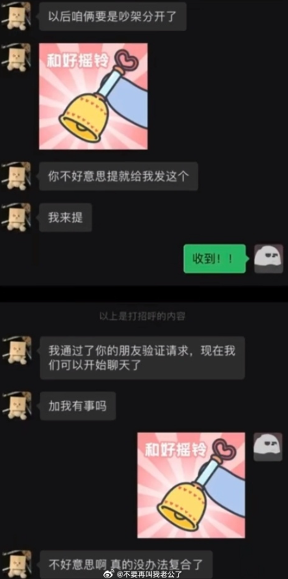 最终解释权归商家所有