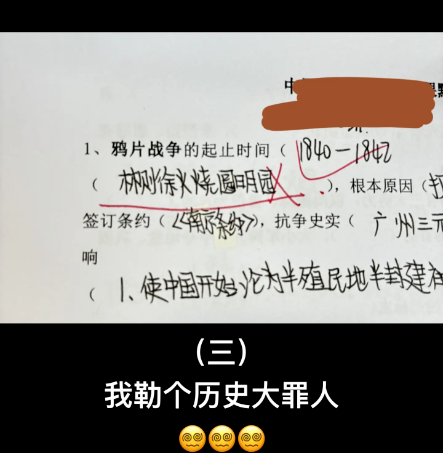 光顾着硝烟忘记削你了