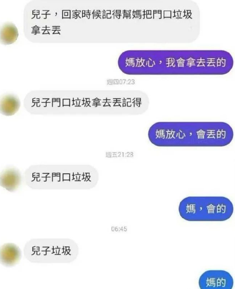 《相侵相碍一家人》