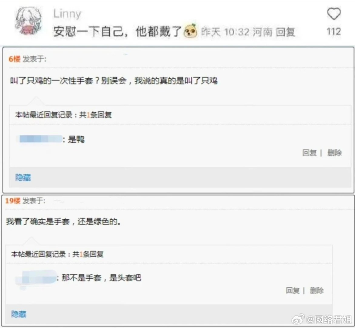 在女友包发现了这个，大家看看这是什么？