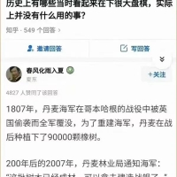 这盘骗军费保和平又保环境的大棋不是很有用嘛？