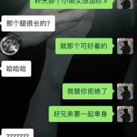 过几天成了他女朋友