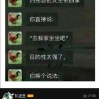 又涨知识了