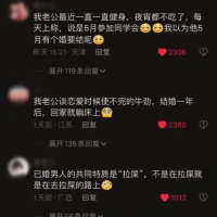 男人结婚后的真实情况是这样吗