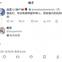 这个喷不了药效是真的强