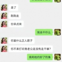 男人不一定是正人君子，但钓鱼佬是