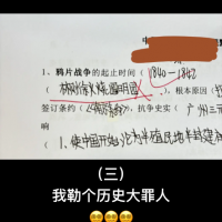 光顾着硝烟忘记削你了