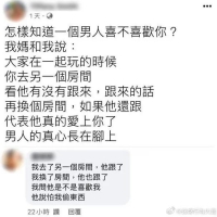 这代表他是NPC