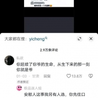 那么会安慰人你不要命了？