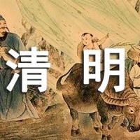 清明短句思念亲人（精选236句）